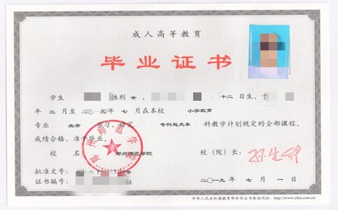 大家看过招生简章之后如何还有疑问的话