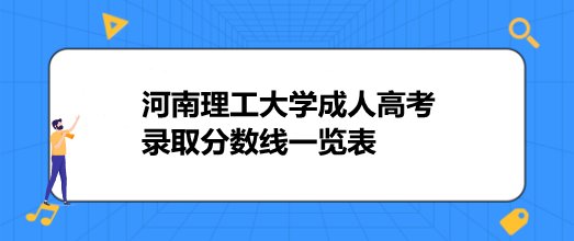 郑州师范开云电子app新人权益成人开