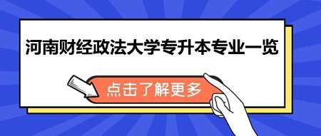 濮阳职业技术开云电子app新人权益