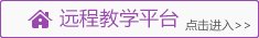 继续了解