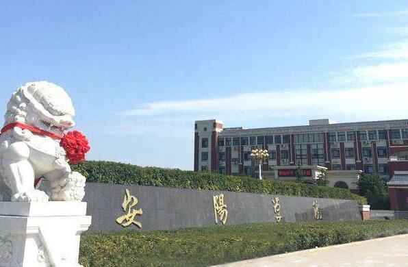 河南师范大学是一所建校历史较长的省属