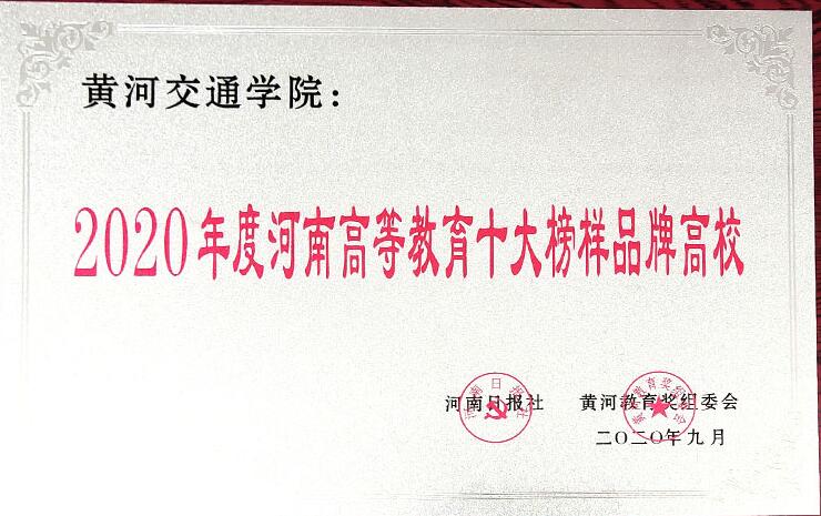 专升本三个层次和业余