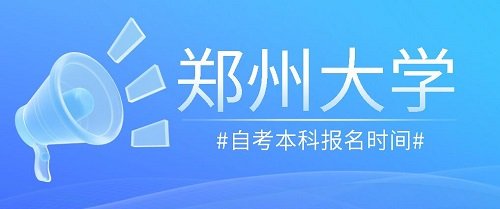 考试时间预计在10月17日-18日