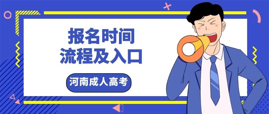 驻马店的同学可以在当地的分校银河中心